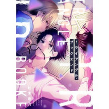 画像をギャラリービューアに読み込む, トライアングル・ブックエンド