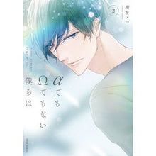 画像をギャラリービューアに読み込む, αでもΩでもない僕らは 2
