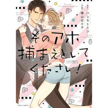 画像をギャラリービューアに読み込む, そのアホ捕まえといてください!