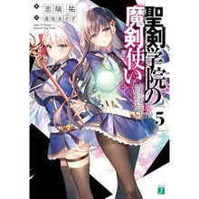 Load image into Gallery viewer, 聖剣学院の魔剣使い 5