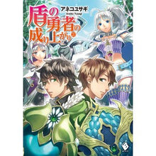 画像をギャラリービューアに読み込む, 盾の勇者の成り上がり 20