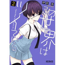 画像をギャラリービューアに読み込む, この世界はツイている 2