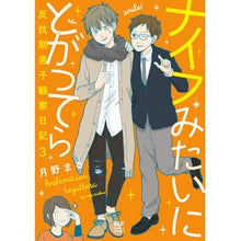 画像をギャラリービューアに読み込む, ナイフみたいにとがってら 3