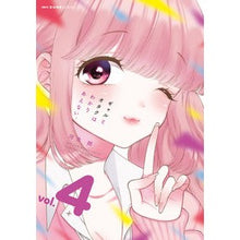 画像をギャラリービューアに読み込む, ギャルとオタクはわかりあえない。 4