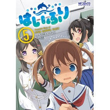 画像をギャラリービューアに読み込む, はいふり 5