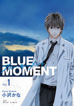 画像をギャラリービューアに読み込む, #小沢かな #BLUEMOMENT1