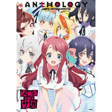画像をギャラリービューアに読み込む, ゾンビランドサガ ANTHOLOGY