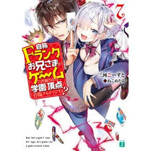 画像をギャラリービューアに読み込む, 自称Fランクのお兄さまがゲームで評価 7