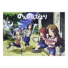 画像をギャラリービューアに読み込む, #あっと 著 #のんのんびより 2 アツト KADOKAWA/メディアファクトリー KADOKAWA のんのんびより 2 (MFコミックス アライブシリーズ) : Written by Atto Non Non Biyori 2 :9784040665221