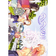 画像をギャラリービューアに読み込む, #あっと 著 #のんのんびより 5 アツト KADOKAWA/メディアファクトリー KADOKAWA のんのんびより 5 (MFコミックス アライブシリーズ) : Written by Atto Non Non Biyori 5 :9784040665252