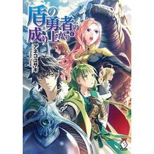 画像をギャラリービューアに読み込む, 盾の勇者の成り上がり 6