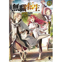 画像をギャラリービューアに読み込む, 無職転生~異世界行ったら本気だす~ 6 Unreasonable grandchild's hand