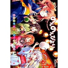画像をギャラリービューアに読み込む, #アンソロジー #のんのんびより 4コマアンソロジーコミッ アンソロジ- KADOKAWA/メディアファクトリー のんのんびより4コマアンソロジーコミック (MFコミックス アライブシリーズ) : anthology Non Non Biyori 4 frame : anthology Non Non Biyori 4 fra :9784040675558