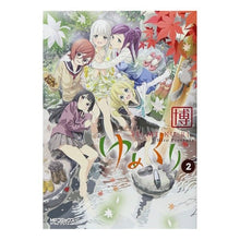 Load image into Gallery viewer, #博 #ゆめくり 2 ヒロ KADOKAWA/メディアファクトリー KADOKAWA ゆめくり 2 (MFコミックス アライブシリーズ) : Hiroshi Yumekuri 2 :9784040675978