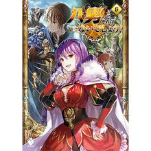 Load image into Gallery viewer, 八男って、それはないでしょう! 6 Y.A.