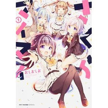 画像をギャラリービューアに読み込む, さくらマイマイ 1