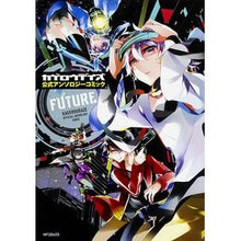 画像をギャラリービューアに読み込む, #アンソロジー #カゲロウデイズ 公式アンソ FUTURE アンソロジ- KADOKAWA/メディアファクトリー カゲロウデイズ公式アンソロジーコミック-FUTURE- (MFコミックス ジーンシリーズ) : anthology Kagerou Days Off : anthology Kagerou Days Officia :9784040682365