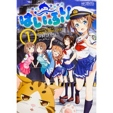 画像をギャラリービューアに読み込む, はいふり 1