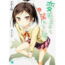 画像をギャラリービューアに読み込む, 変態王子と笑わない猫。 6