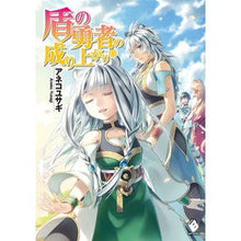 画像をギャラリービューアに読み込む, 盾の勇者の成り上がり 15