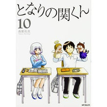 Load image into Gallery viewer, となりの関くん 10