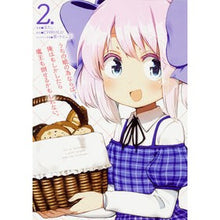 画像をギャラリービューアに読み込む, うちの娘の為ならば、俺はもしかしたら 2