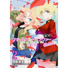 画像をギャラリービューアに読み込む, ガールズ&パンツァー 劇場版Vari 2