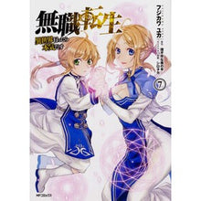 画像をギャラリービューアに読み込む, 無職転生 異世界行ったら本気だす 7