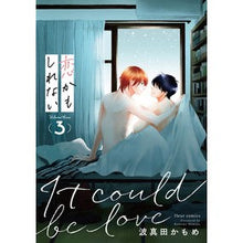 画像をギャラリービューアに読み込む, #波真田 かもめ #恋かもしれない 3 ハマダカモメ KADOKAWA 恋かもしれない 3 (フルールコミックス) : Wave Sanada Kamome It might be love 3 :9784040694917