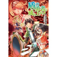 画像をギャラリービューアに読み込む, 盾の勇者の成り上がり 19