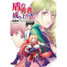 画像をギャラリービューアに読み込む, 盾の勇者の成り上がり 11