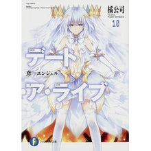 画像をギャラリービューアに読み込む, デート・ア・ライブ 10 鳶一エンジェ