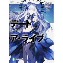 画像をギャラリービューアに読み込む, デート・ア・ライブ 11 鳶一デビル