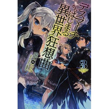 Load image into Gallery viewer, デスマーチからはじまる異世界狂想曲 3