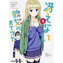 画像をギャラリービューアに読み込む, 冴えない彼女の育てかた 6