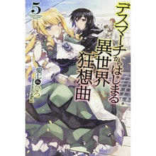 画像をギャラリービューアに読み込む, デスマーチからはじまる異世界狂想曲 5
