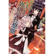 画像をギャラリービューアに読み込む, デスマーチからはじまる異世界狂想曲 6