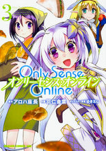 画像をギャラリービューアに読み込む, #アロハ座長 原作 #Only Sense Online 3 アロハザチヨウ Only Sense Online 3 ‐オンリーセンス・オンライン‐ (ドラゴンコミックスエイジ は 4-1-3) KADOKAWA/富士見書房 KADOKAWA :9784040708799