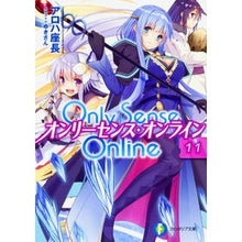 画像をギャラリービューアに読み込む, Only Sense Online 11