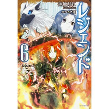 画像をギャラリービューアに読み込む, レジェンド 6