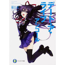 画像をギャラリービューアに読み込む, デート・ア・ライブ アンコール
