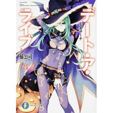 画像をギャラリービューアに読み込む, デート・ア・ライブ 8 七罪サーチ