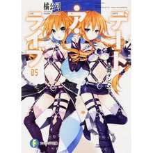 画像をギャラリービューアに読み込む, デート・ア・ライブ 5 八舞テンペス