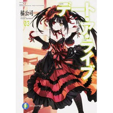 画像をギャラリービューアに読み込む, デート・ア・ライブ 3 狂三キラー