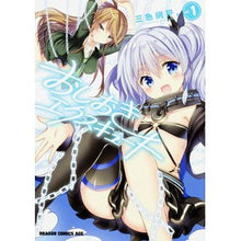 画像をギャラリービューアに読み込む, おしおきエクスキュート 1