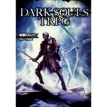 Load image into Gallery viewer, DARK SOULS TRPG
