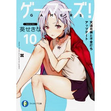 画像をギャラリービューアに読み込む, ゲーマーズ! 10 天道花憐と不意打ち