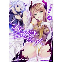 画像をギャラリービューアに読み込む, おしおきエクスキュート 3