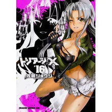 画像をギャラリービューアに読み込む, トリアージX 16