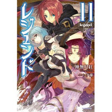 画像をギャラリービューアに読み込む, レジェンド 11